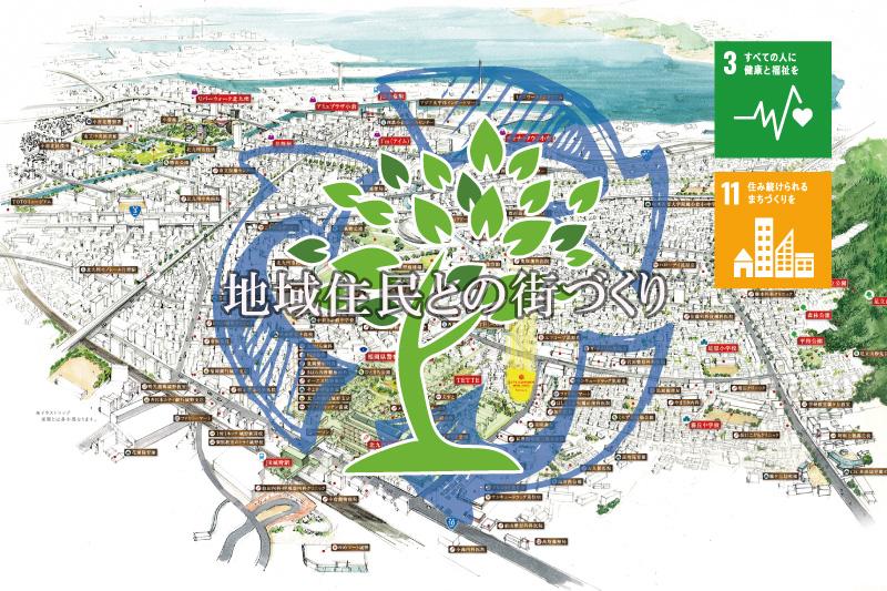 地域の清掃活動やイベントに積極的に参加し、地域住民と一緒に街づくりを行っていきます